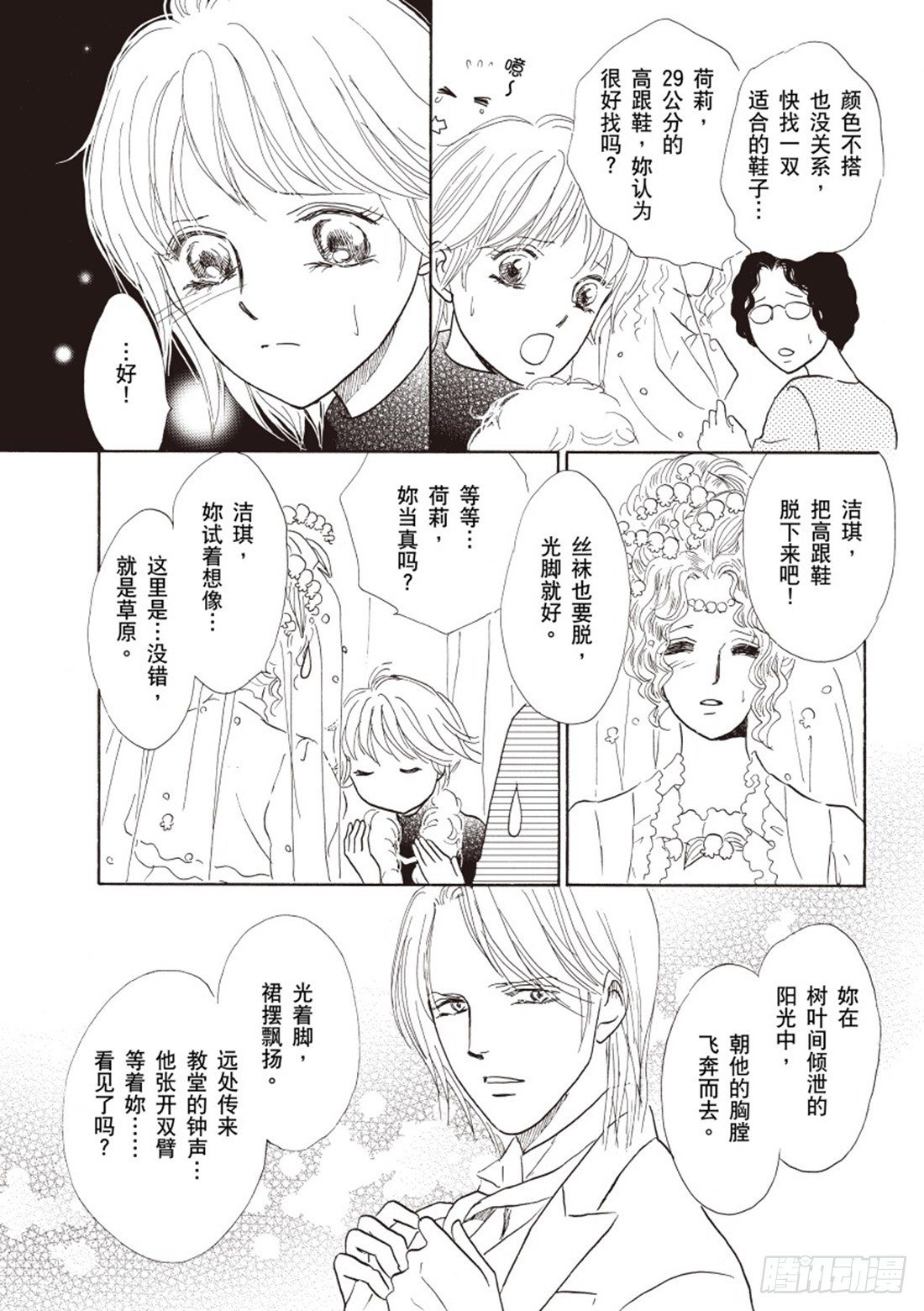 第二章4