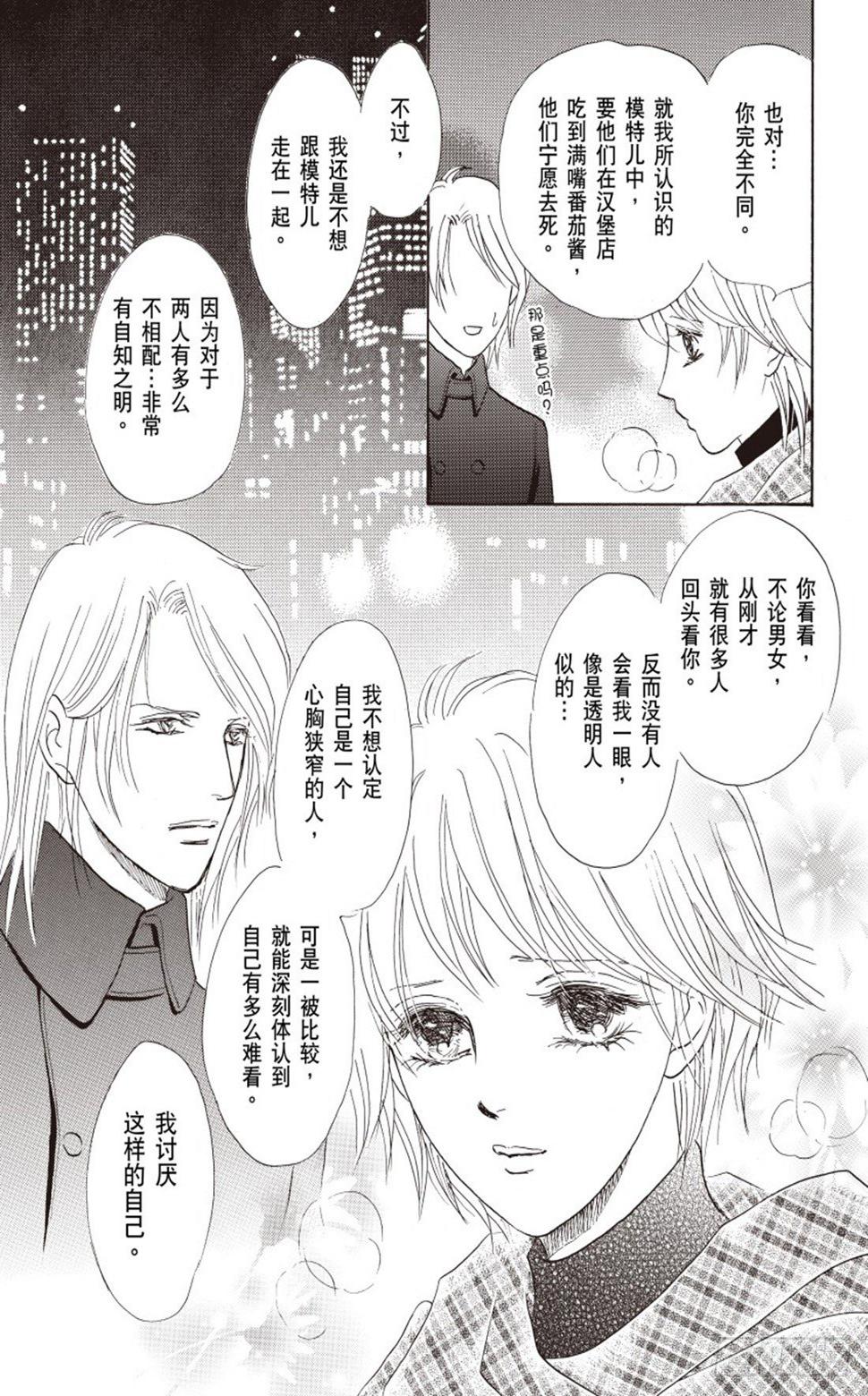 第四章5