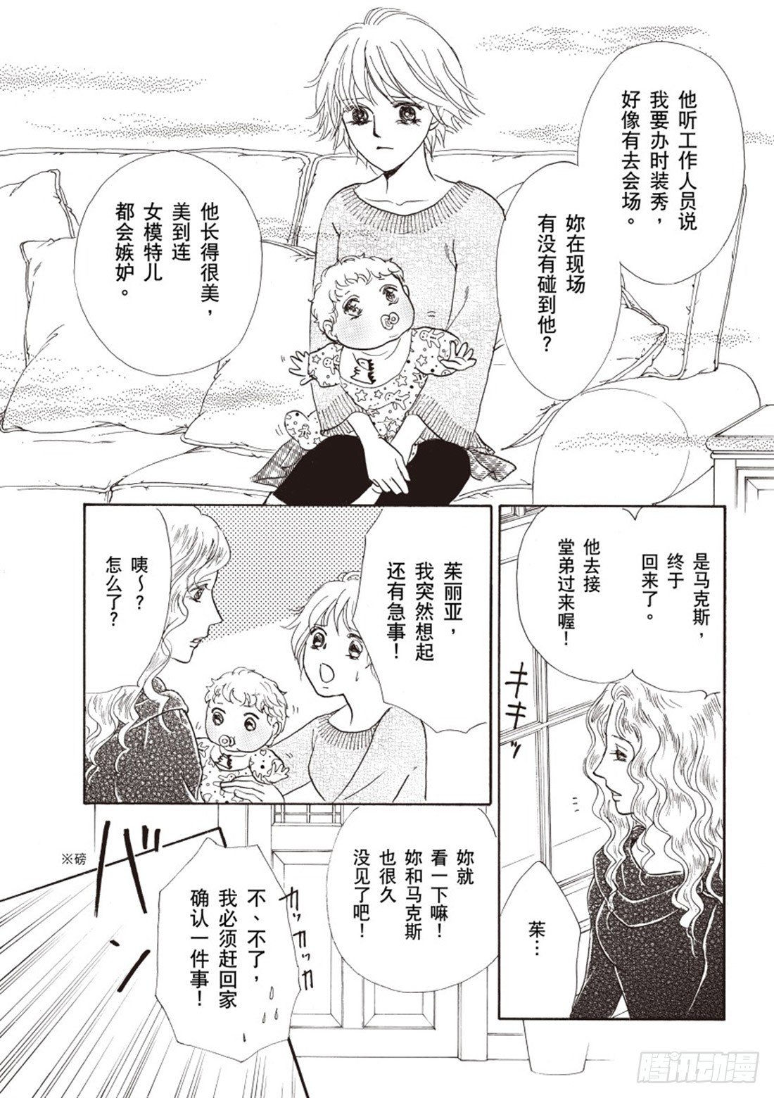 第五章5