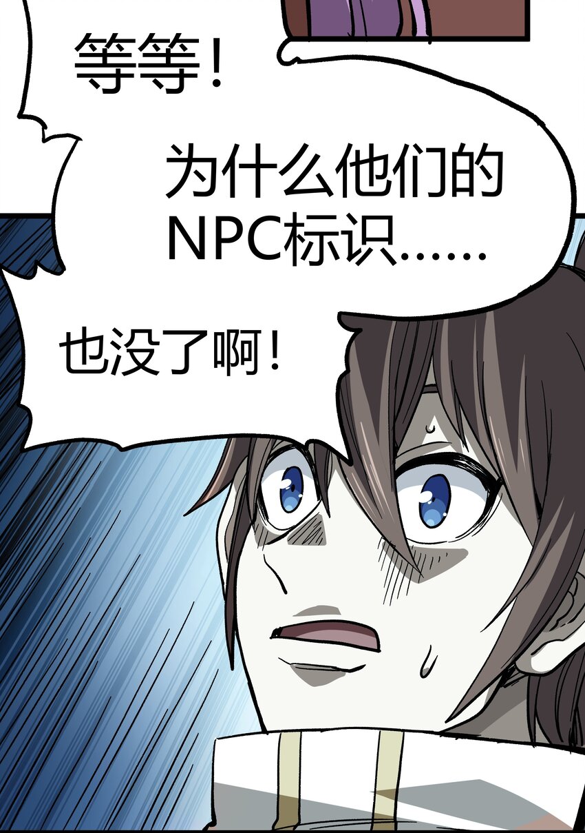 001下 游戏停服下155