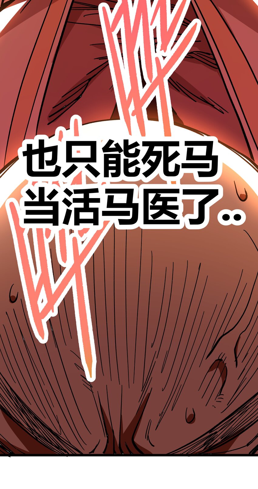 001下 游戏停服下98