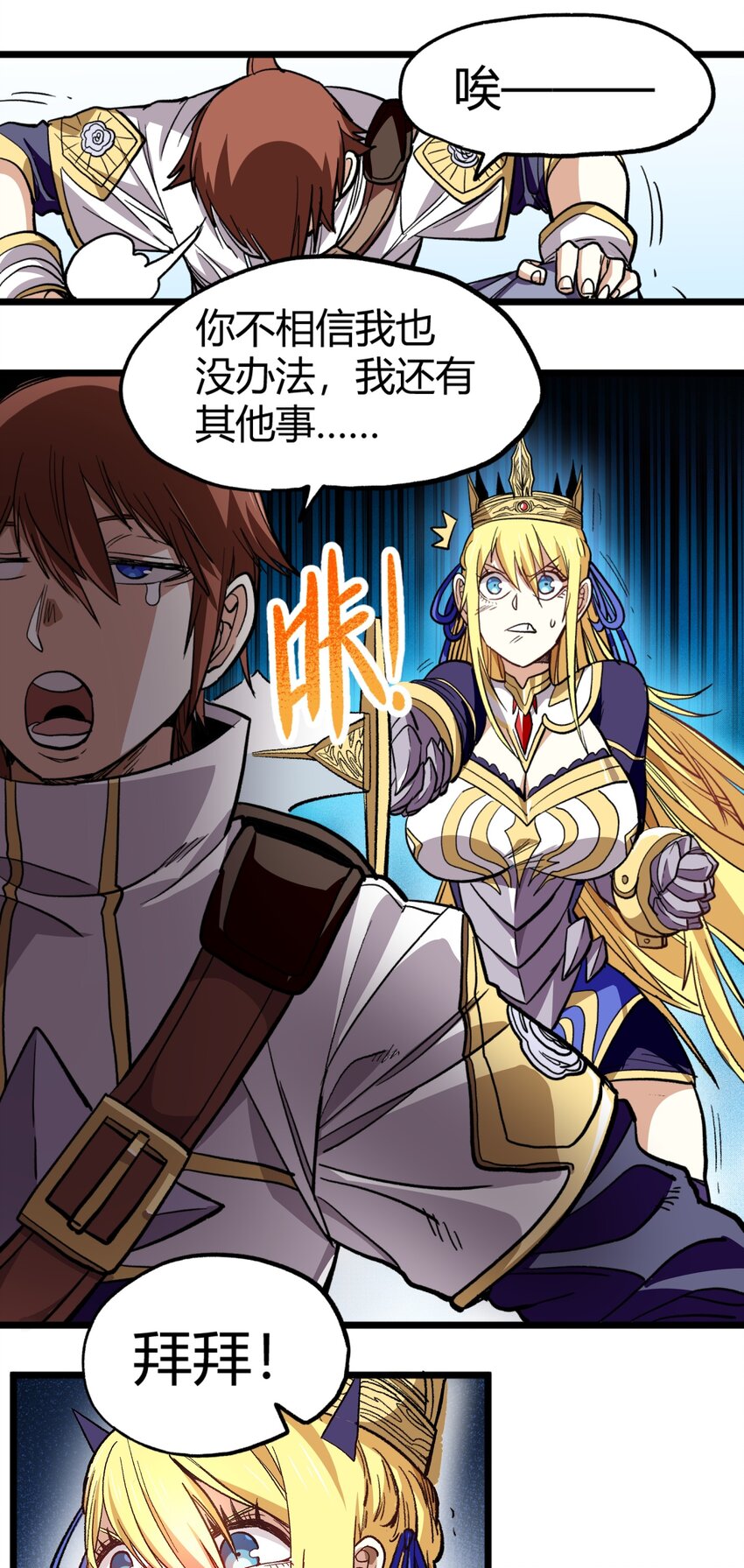 002 我只想做个奶妈19
