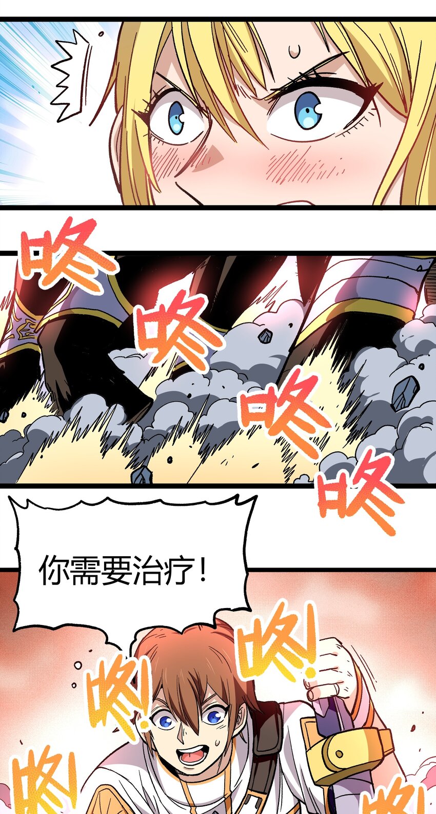 003 帝国玫瑰29