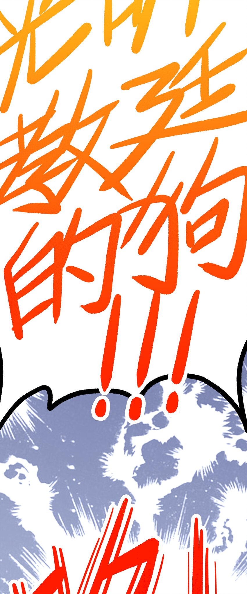 001下 游戏停服下167