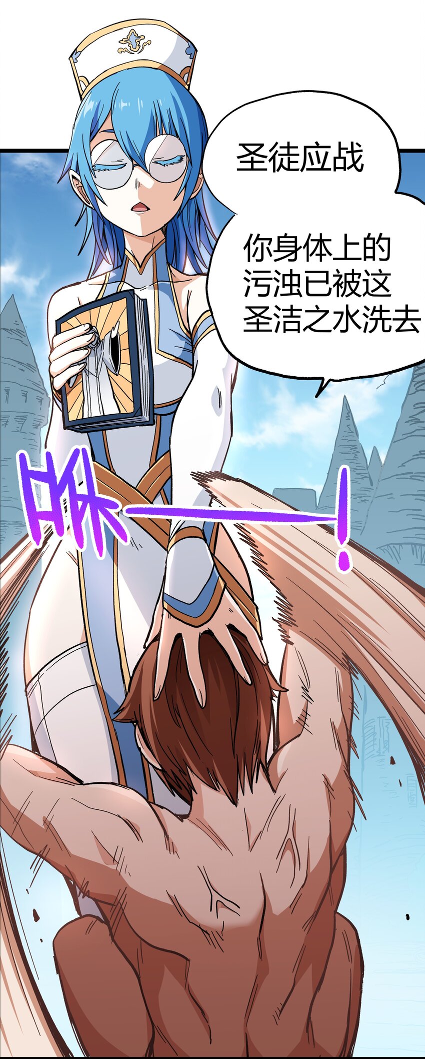 001下 游戏停服下28