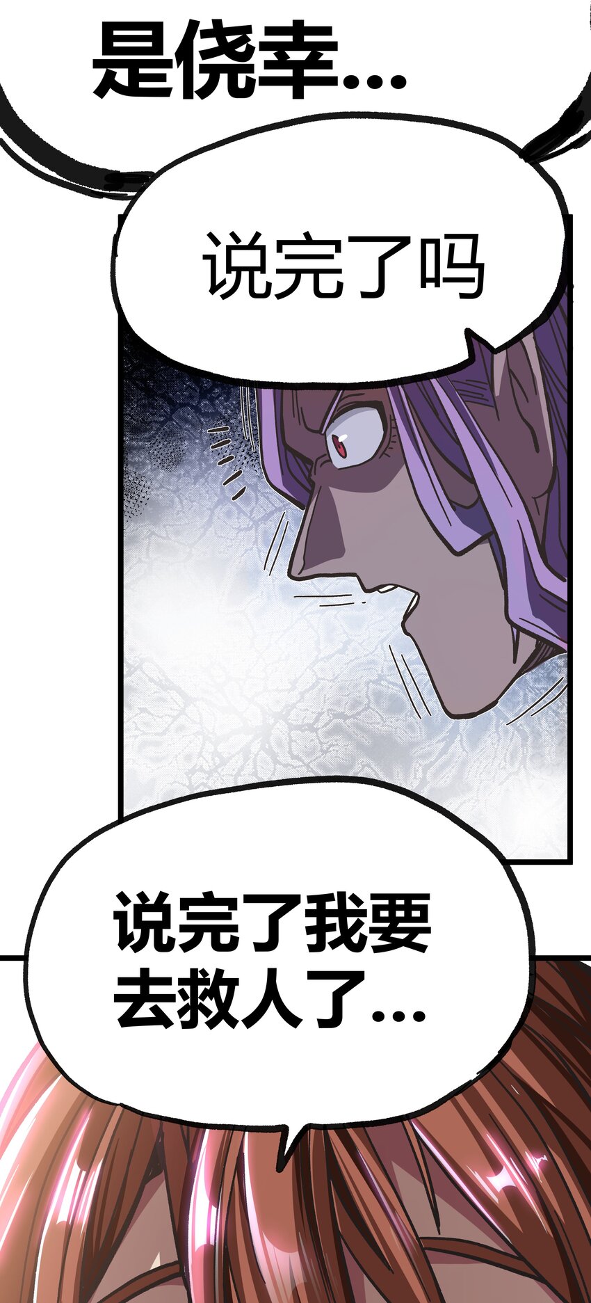 001下 游戏停服下131