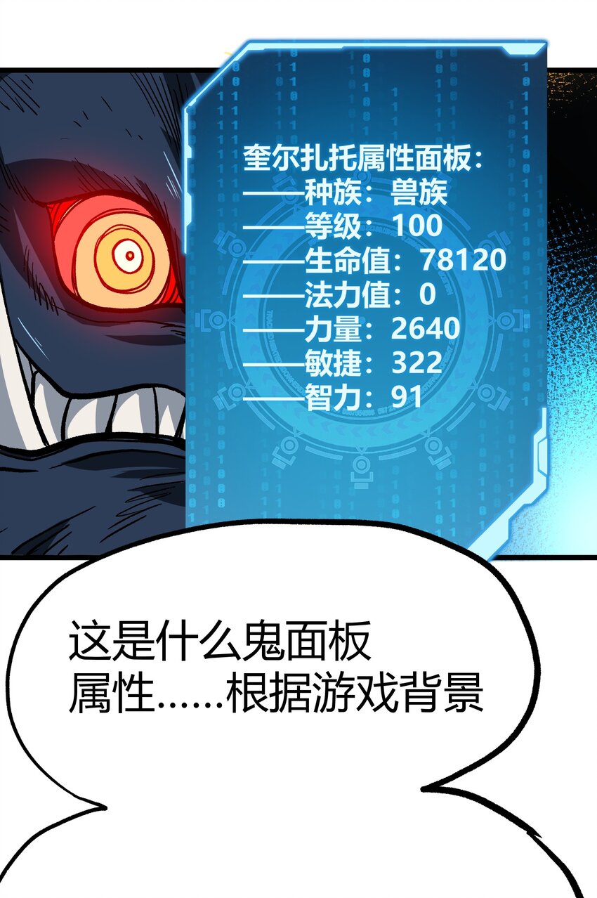 002 我只想做个奶妈40