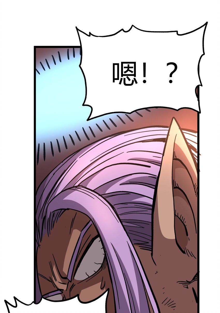 001下 游戏停服下154
