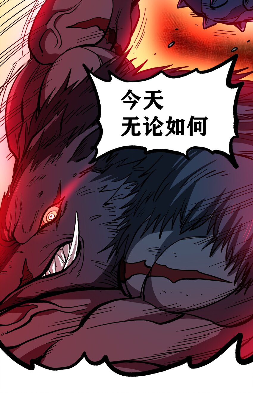 002 我只想做个奶妈83