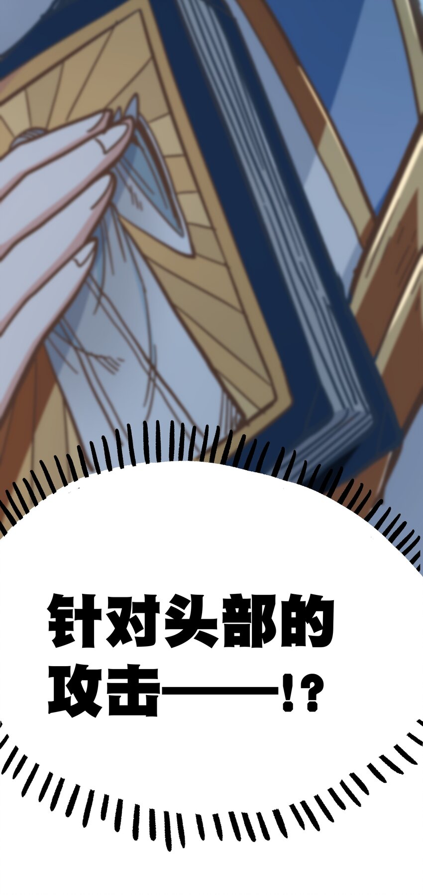 001下 游戏停服下27