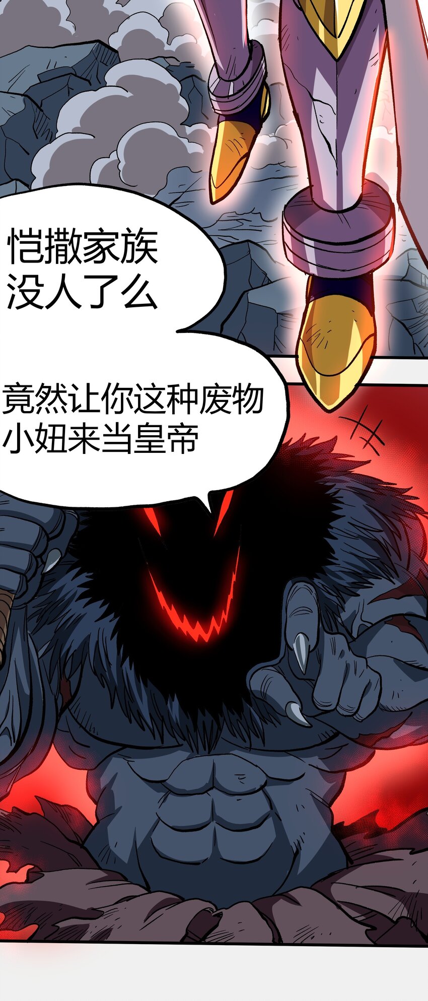 002 我只想做个奶妈54