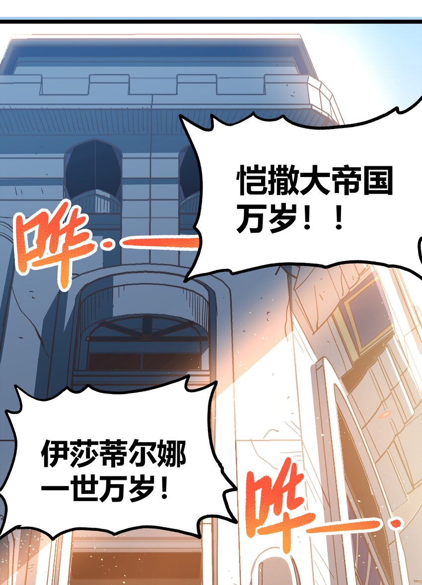 001下 游戏停服下58