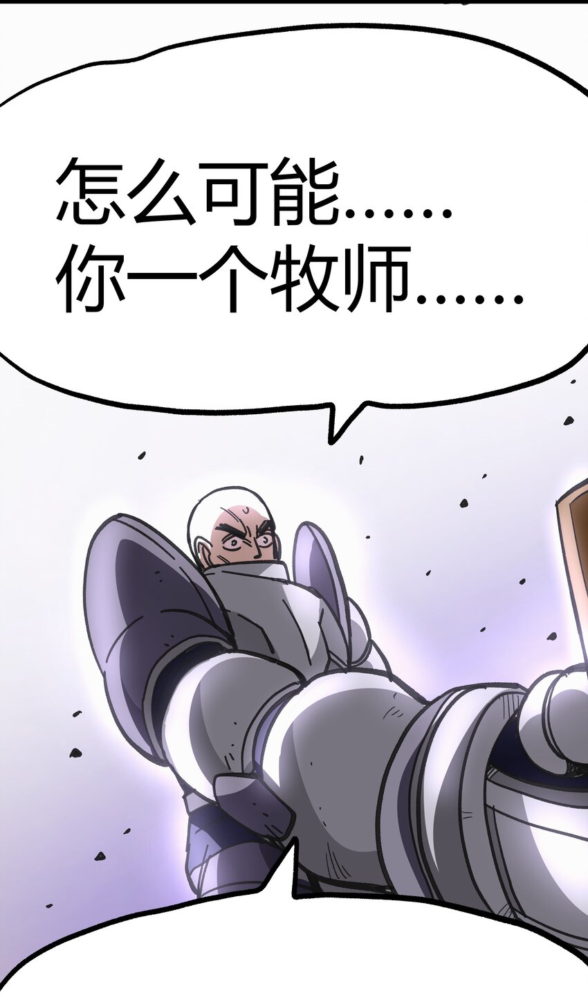 001下 游戏停服下117