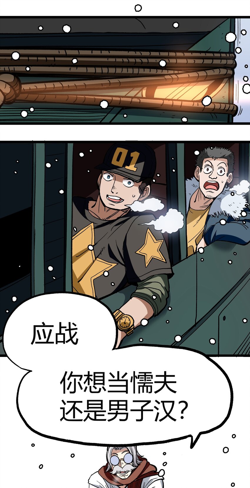 003 帝国玫瑰61