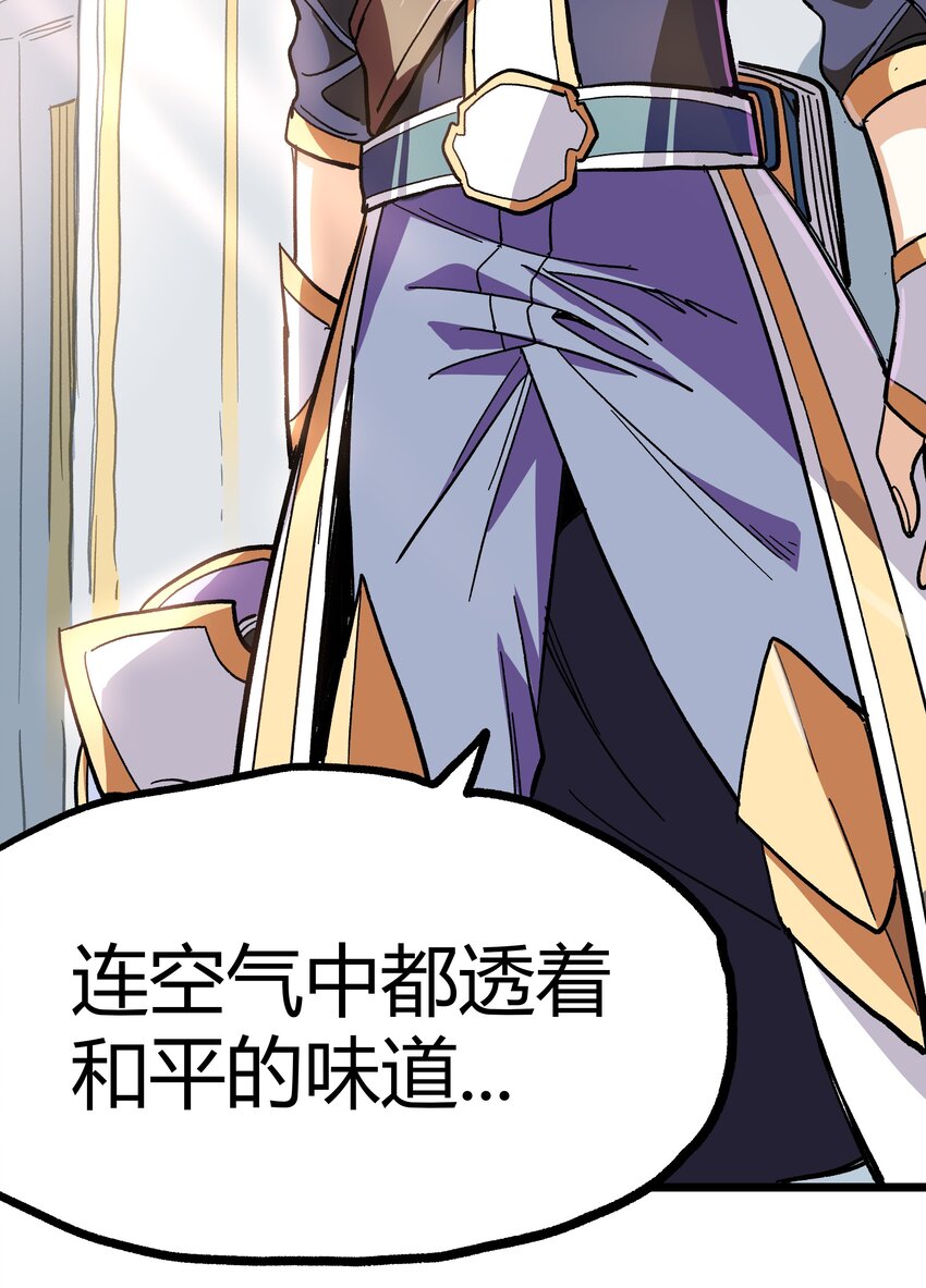001下 游戏停服下43