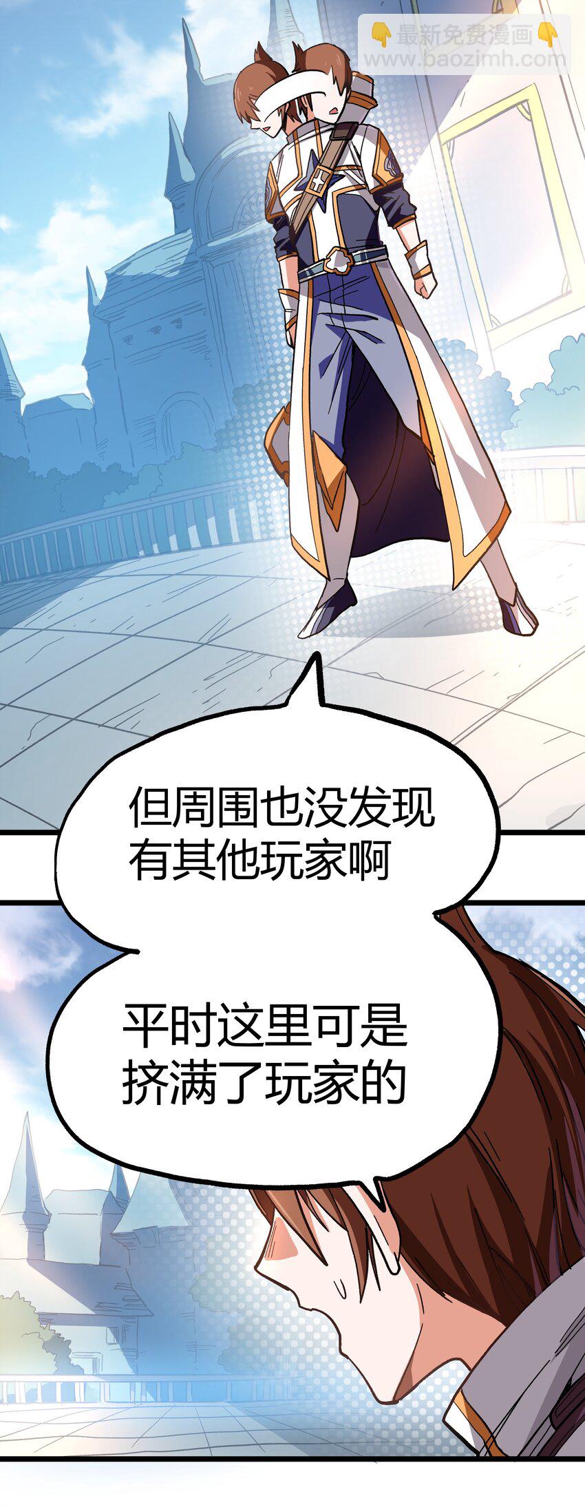 001下 游戏停服下49