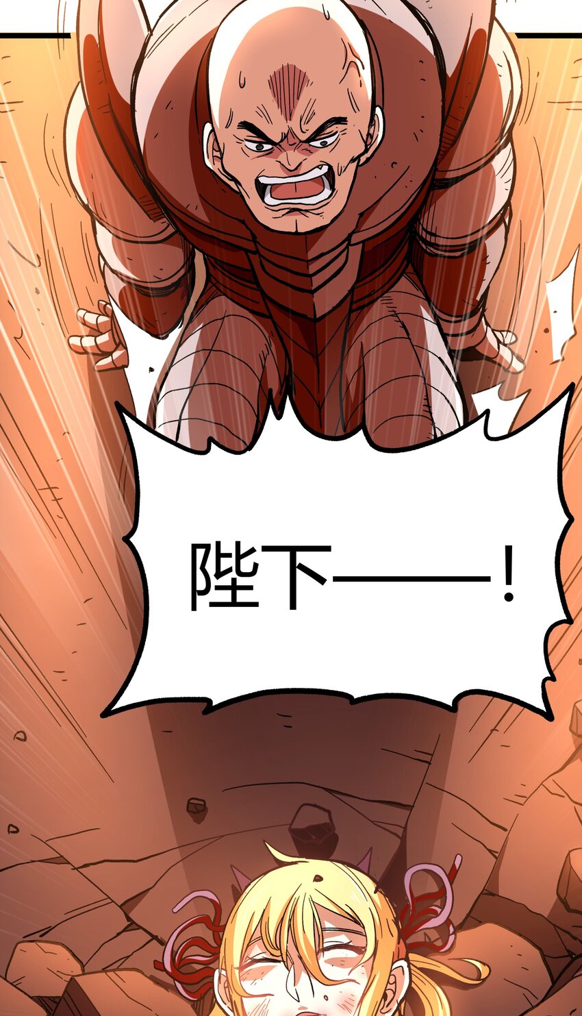 001下 游戏停服下89
