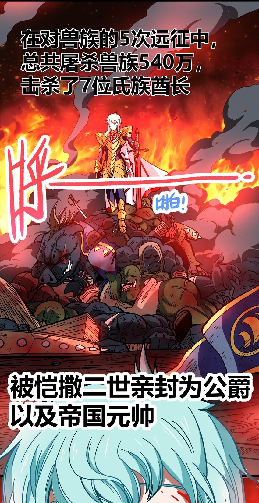 003 帝国玫瑰39
