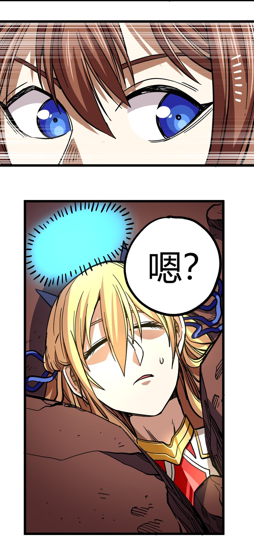 001下 游戏停服下153