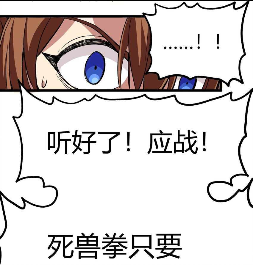 002 我只想做个奶妈66