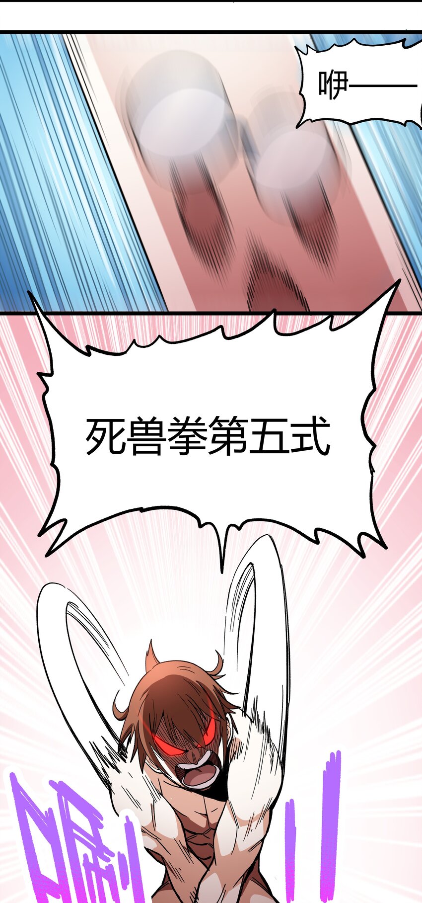 001下 游戏停服下30