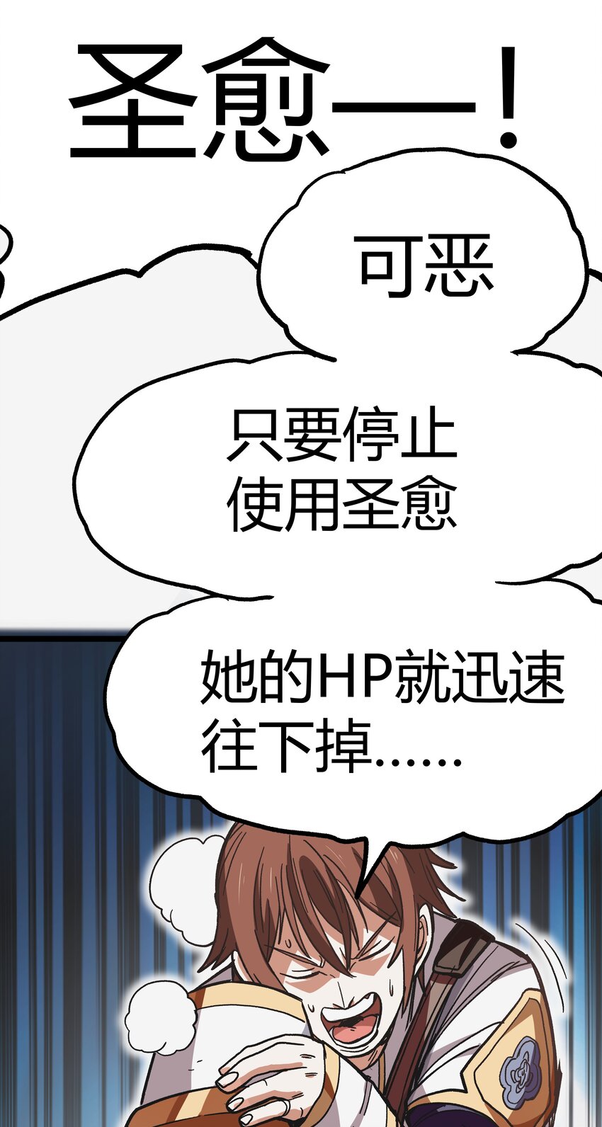 001下 游戏停服下109