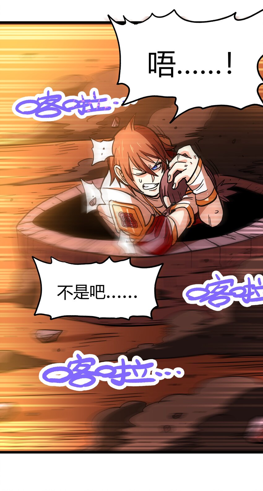 001下 游戏停服下85