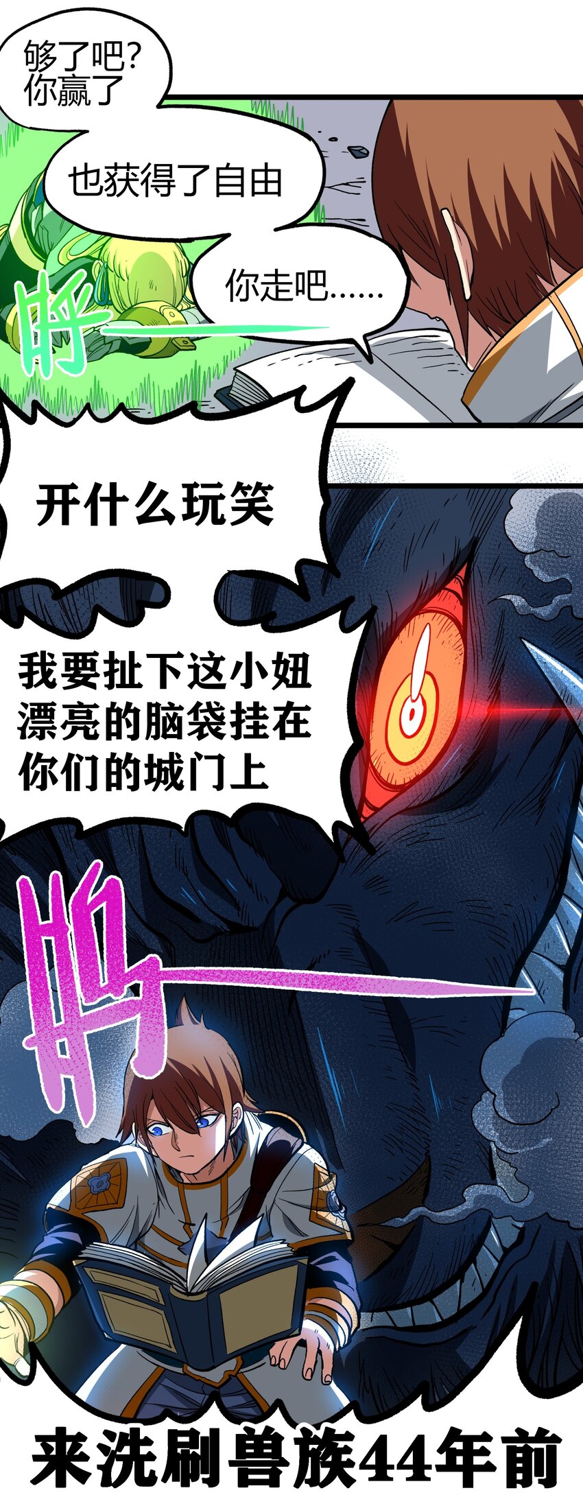 002 我只想做个奶妈71