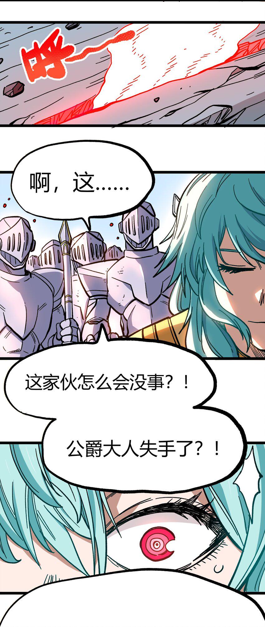003 帝国玫瑰49