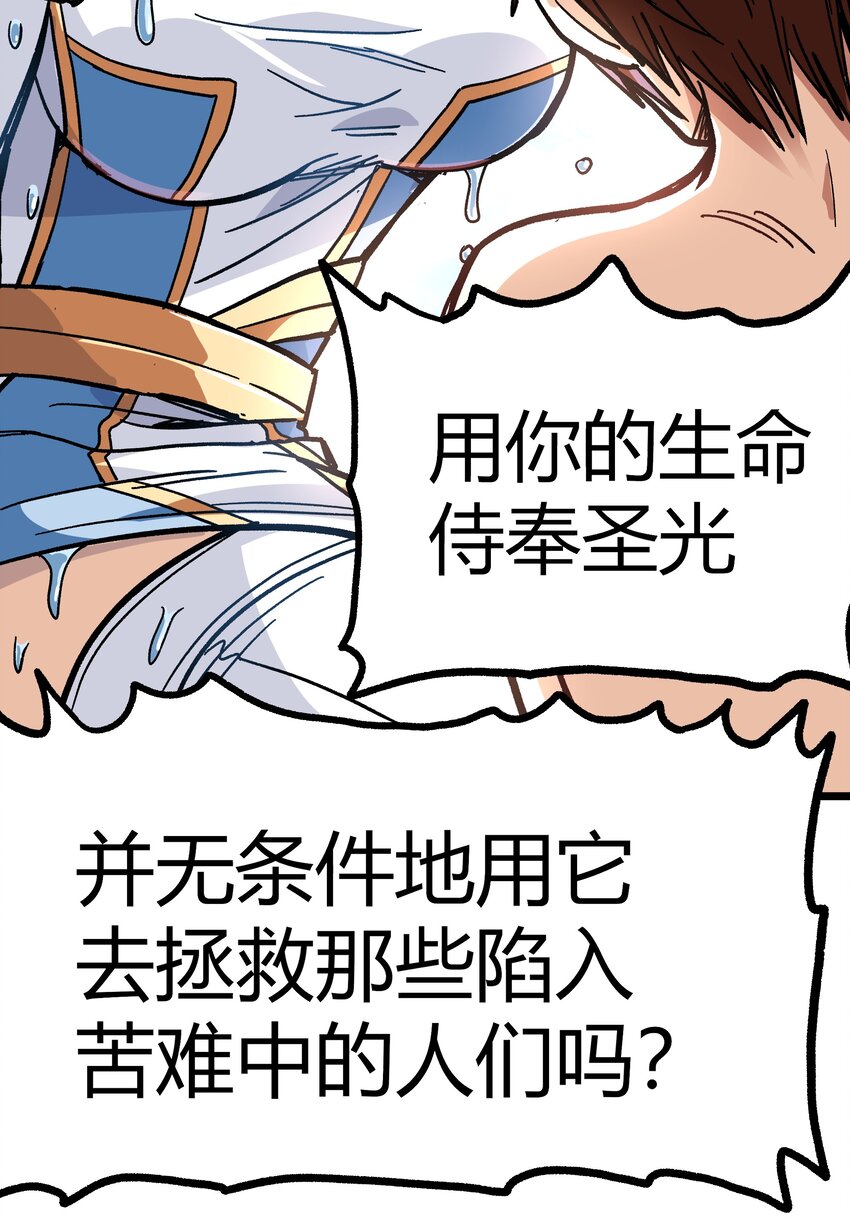 001下 游戏停服下40