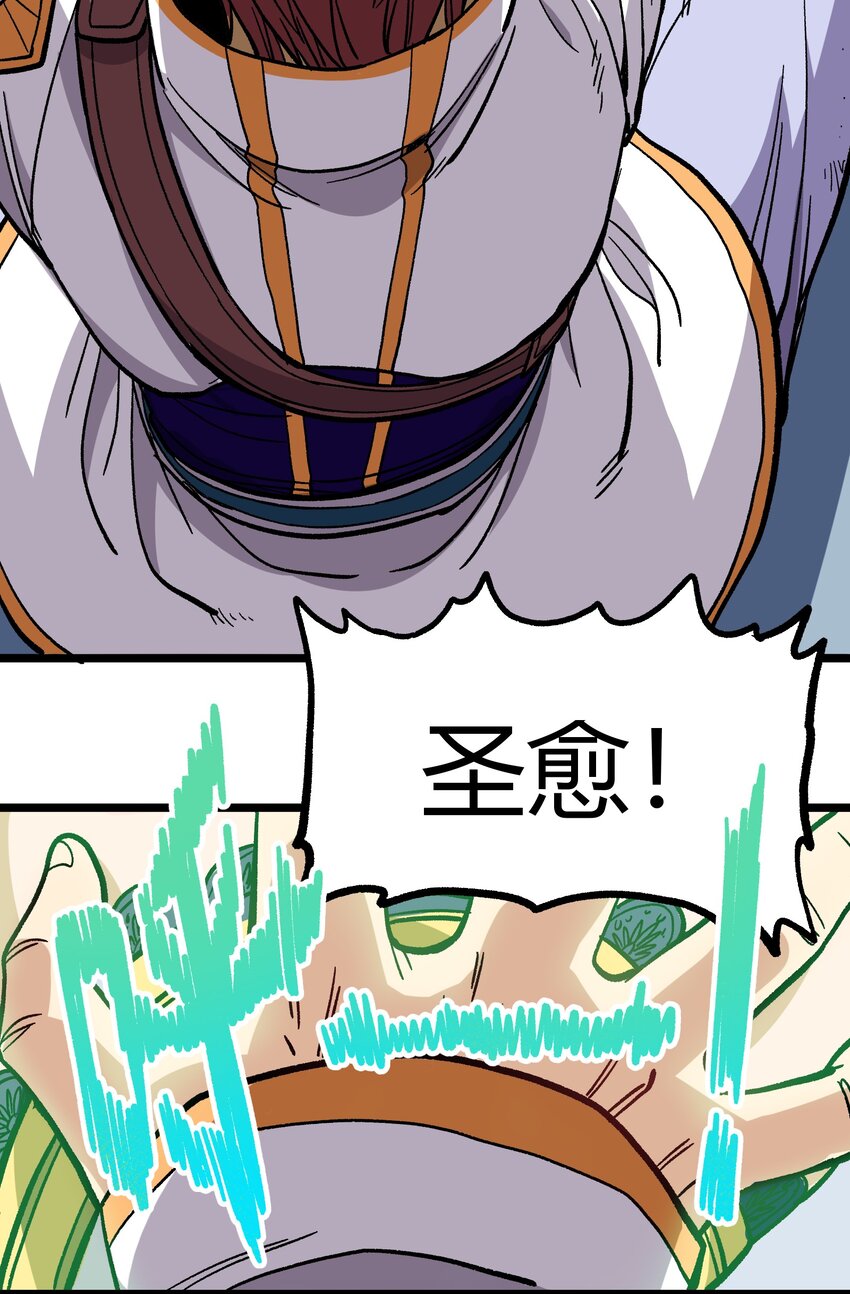 003 帝国玫瑰22