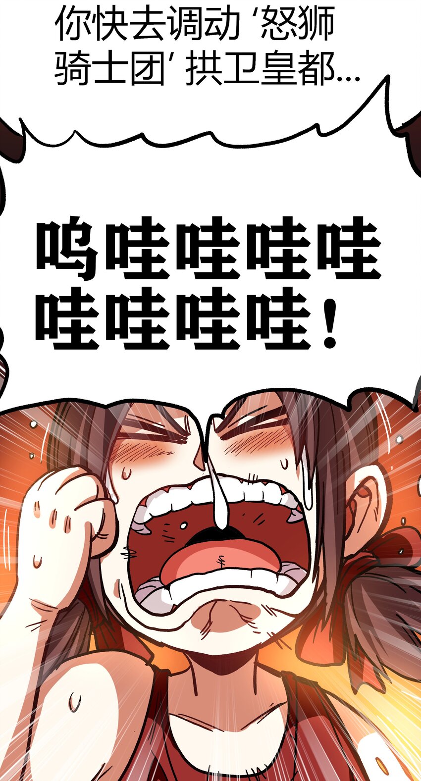 001下 游戏停服下74
