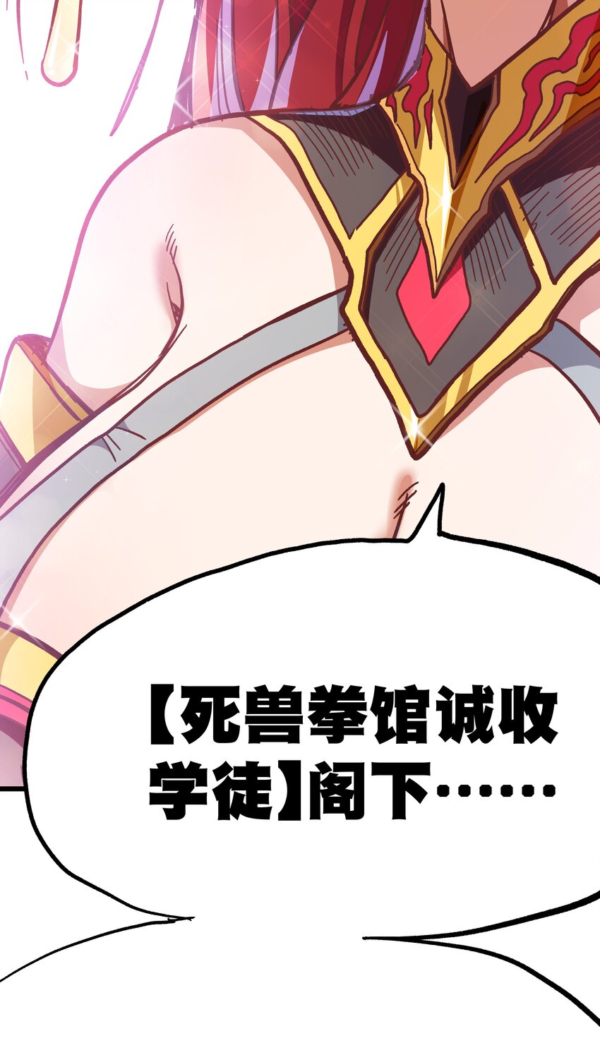 001下 游戏停服下7