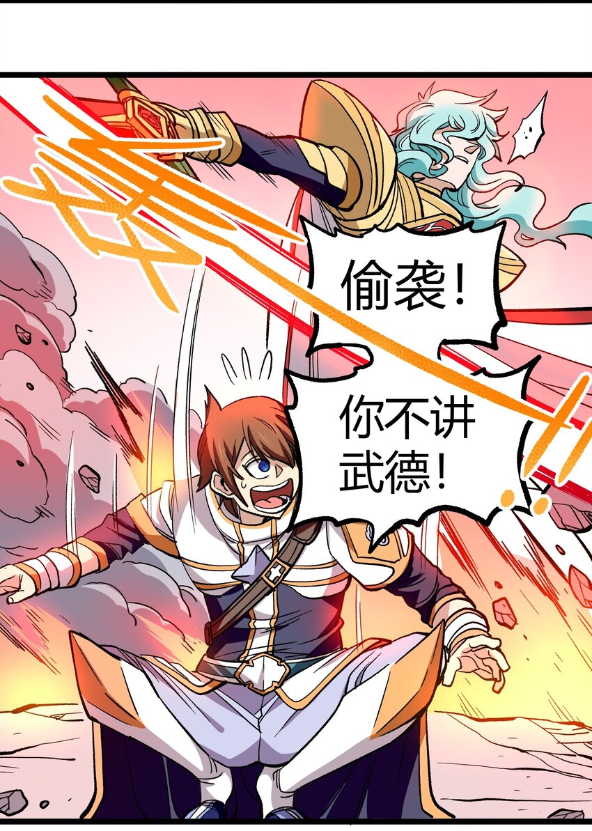 003 帝国玫瑰70