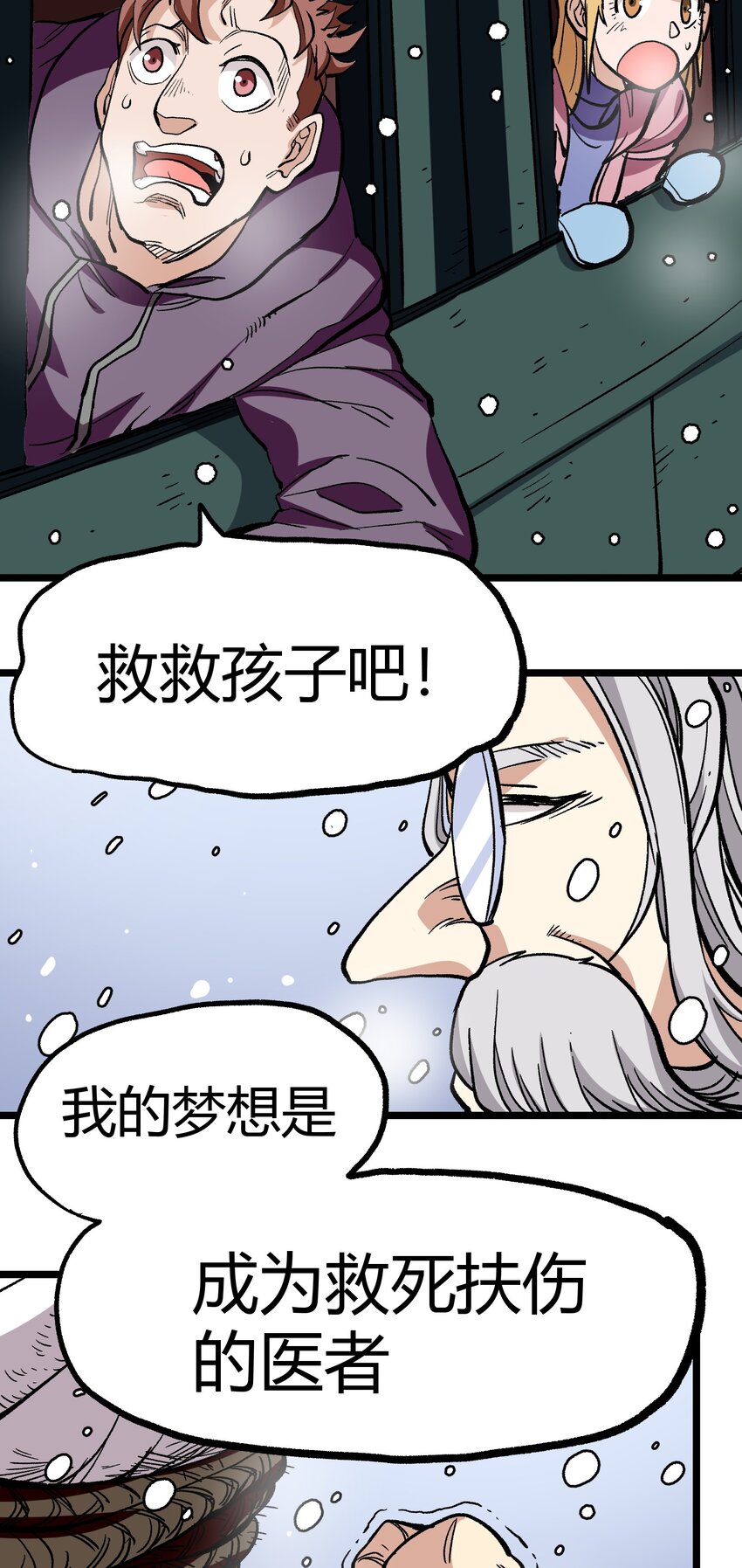 003 帝国玫瑰66
