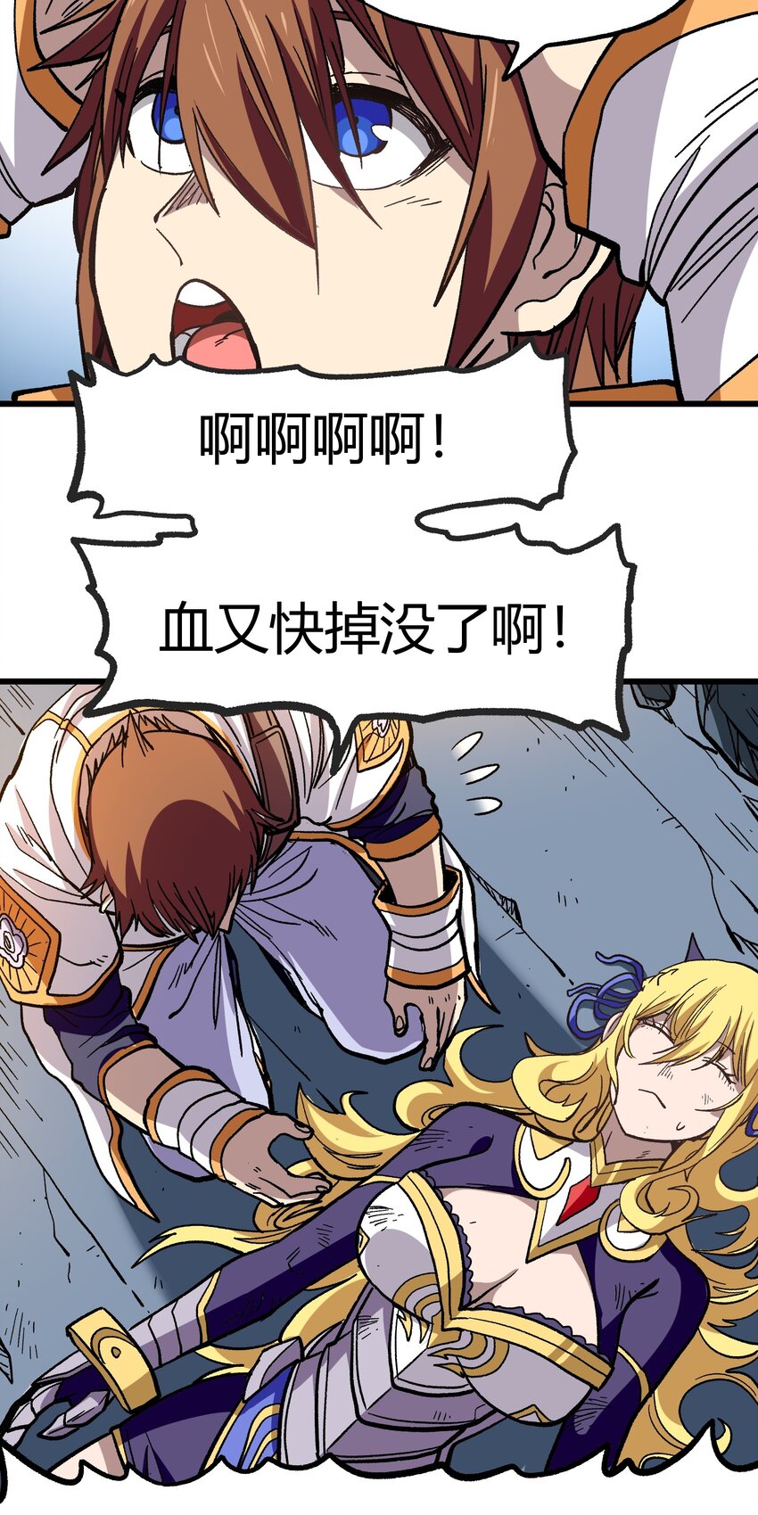 003 帝国玫瑰7