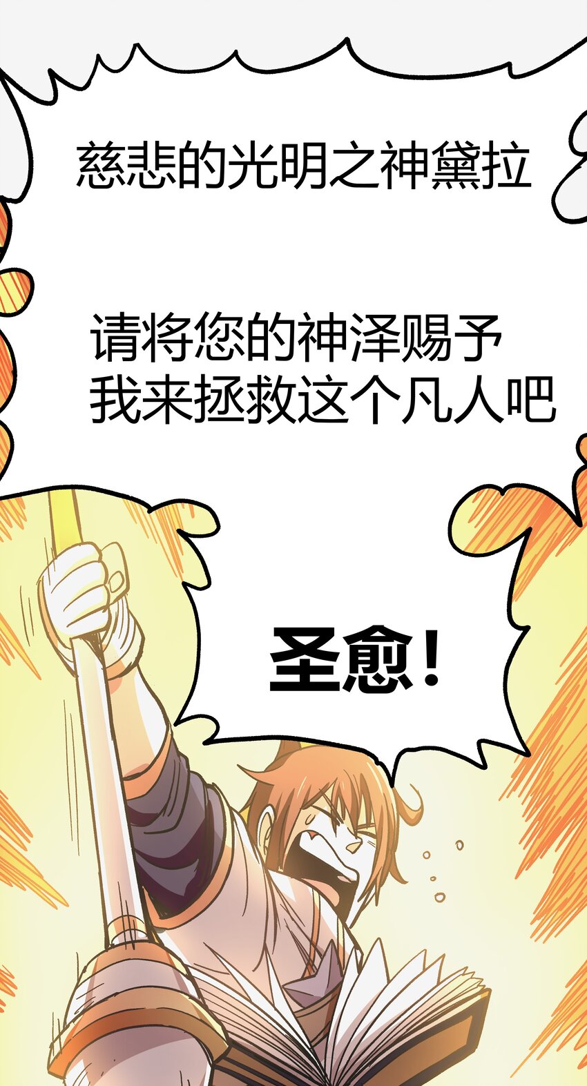 001下 游戏停服下104