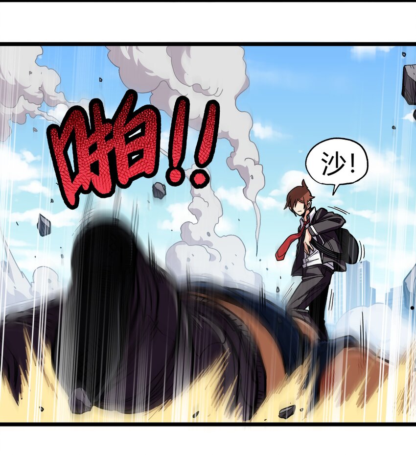 001 游戏停服53