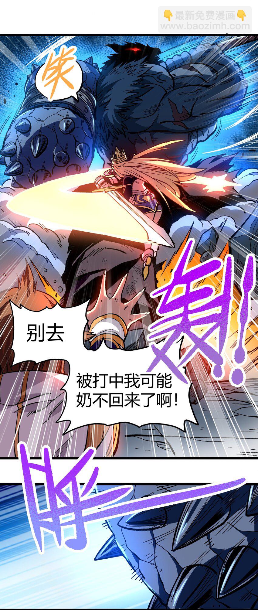 002 我只想做个奶妈43