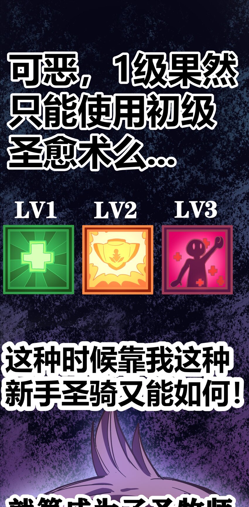 001下 游戏停服下94