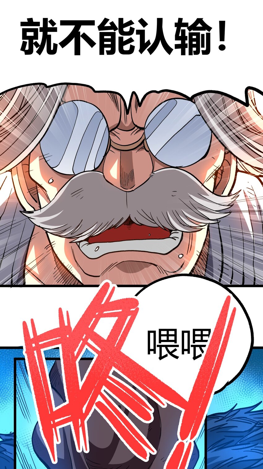 002 我只想做个奶妈68