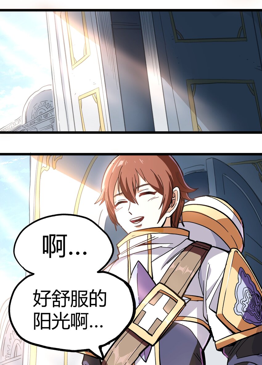 001下 游戏停服下42