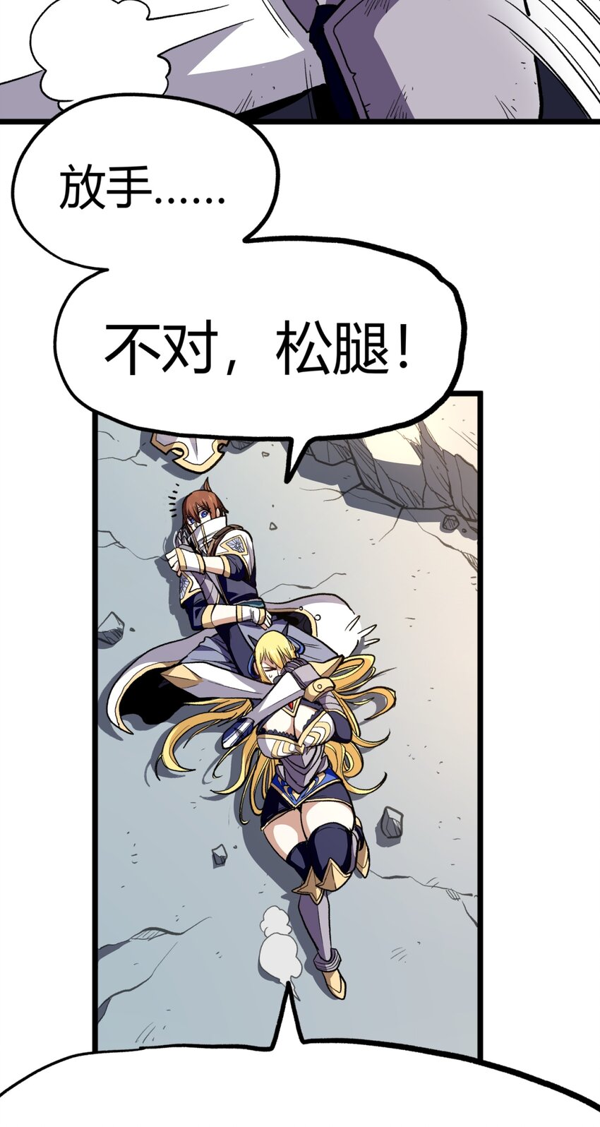 002 我只想做个奶妈10