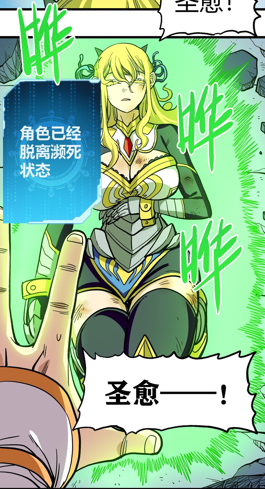 003 帝国玫瑰10