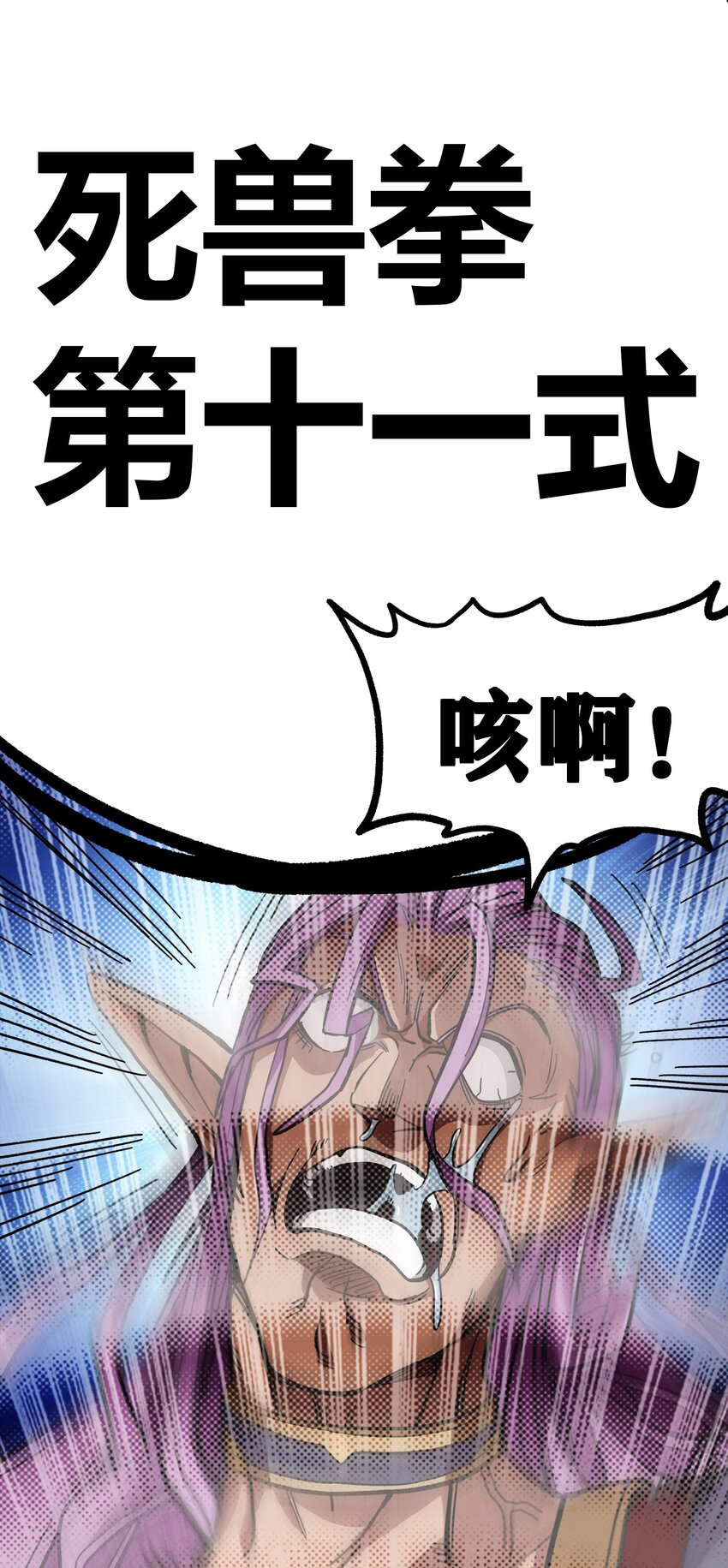 001下 游戏停服下140