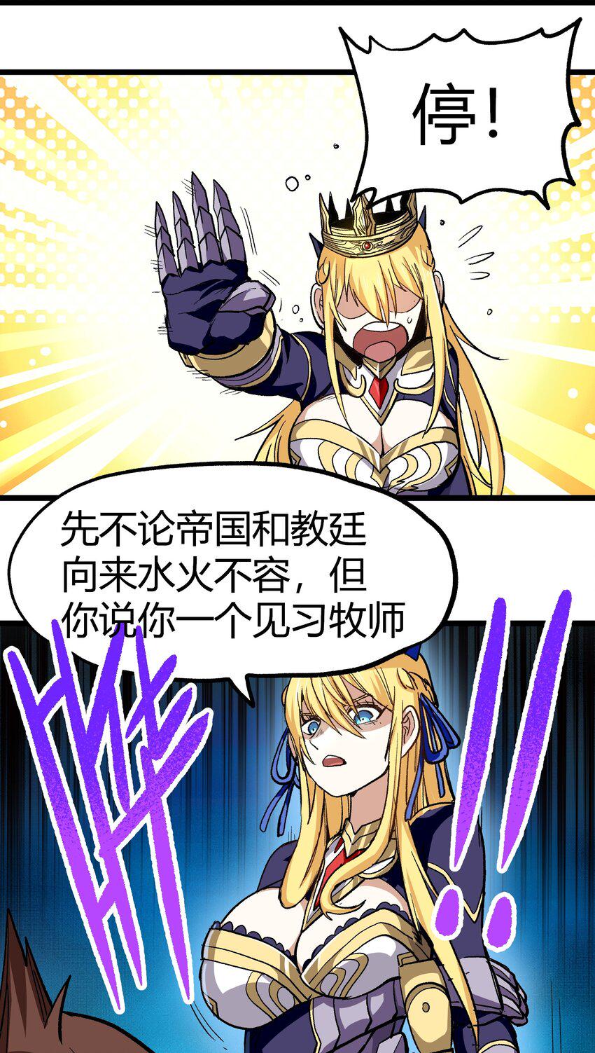 002 我只想做个奶妈15