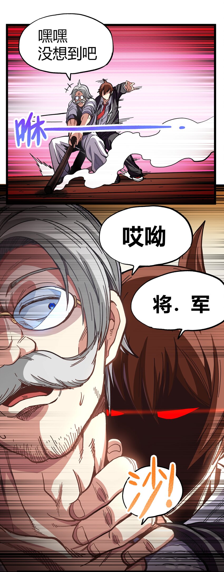 001 游戏停服62