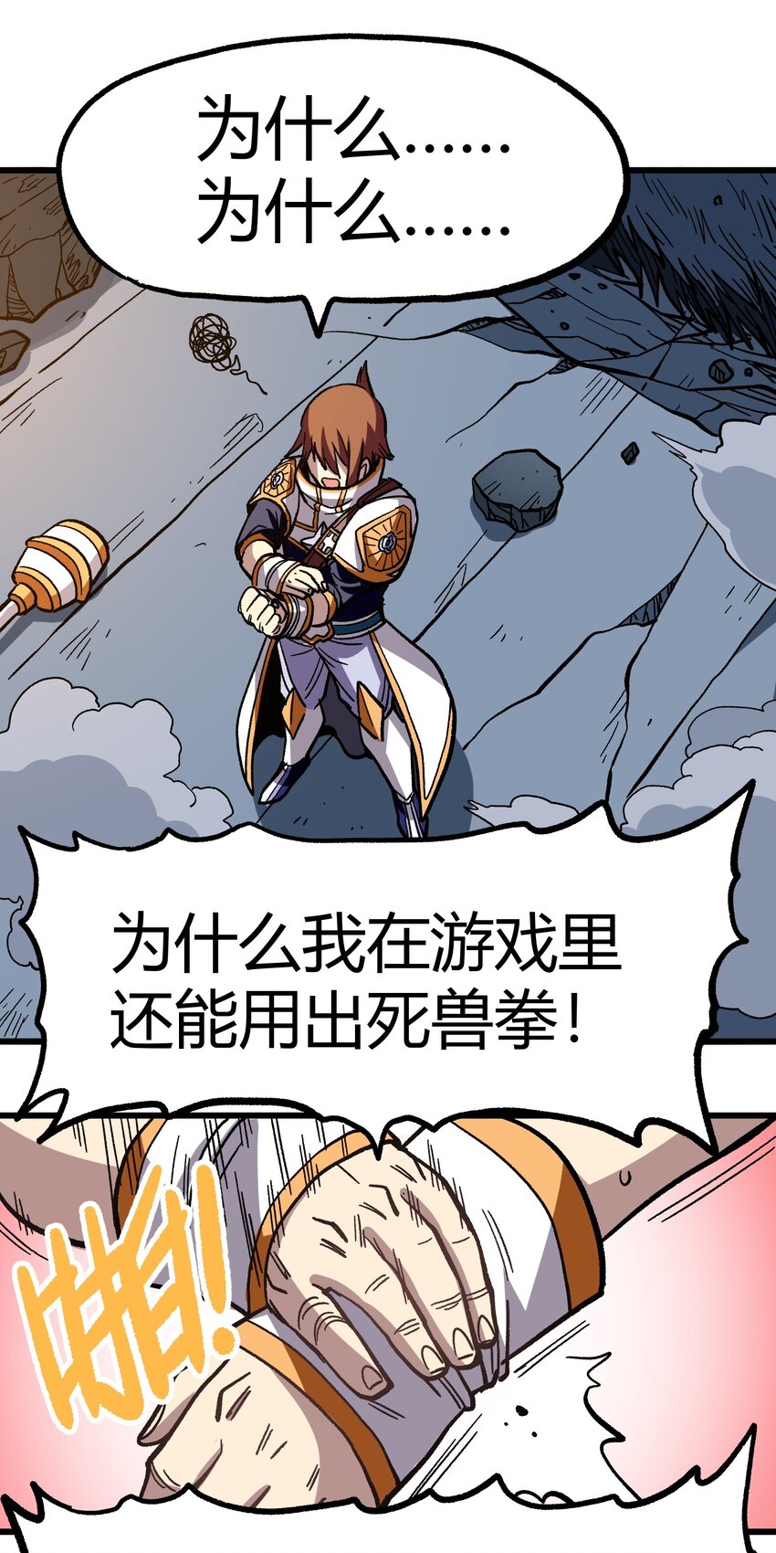 003 帝国玫瑰5