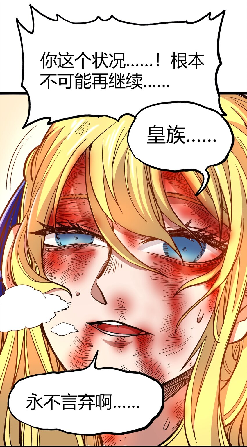 002 我只想做个奶妈65