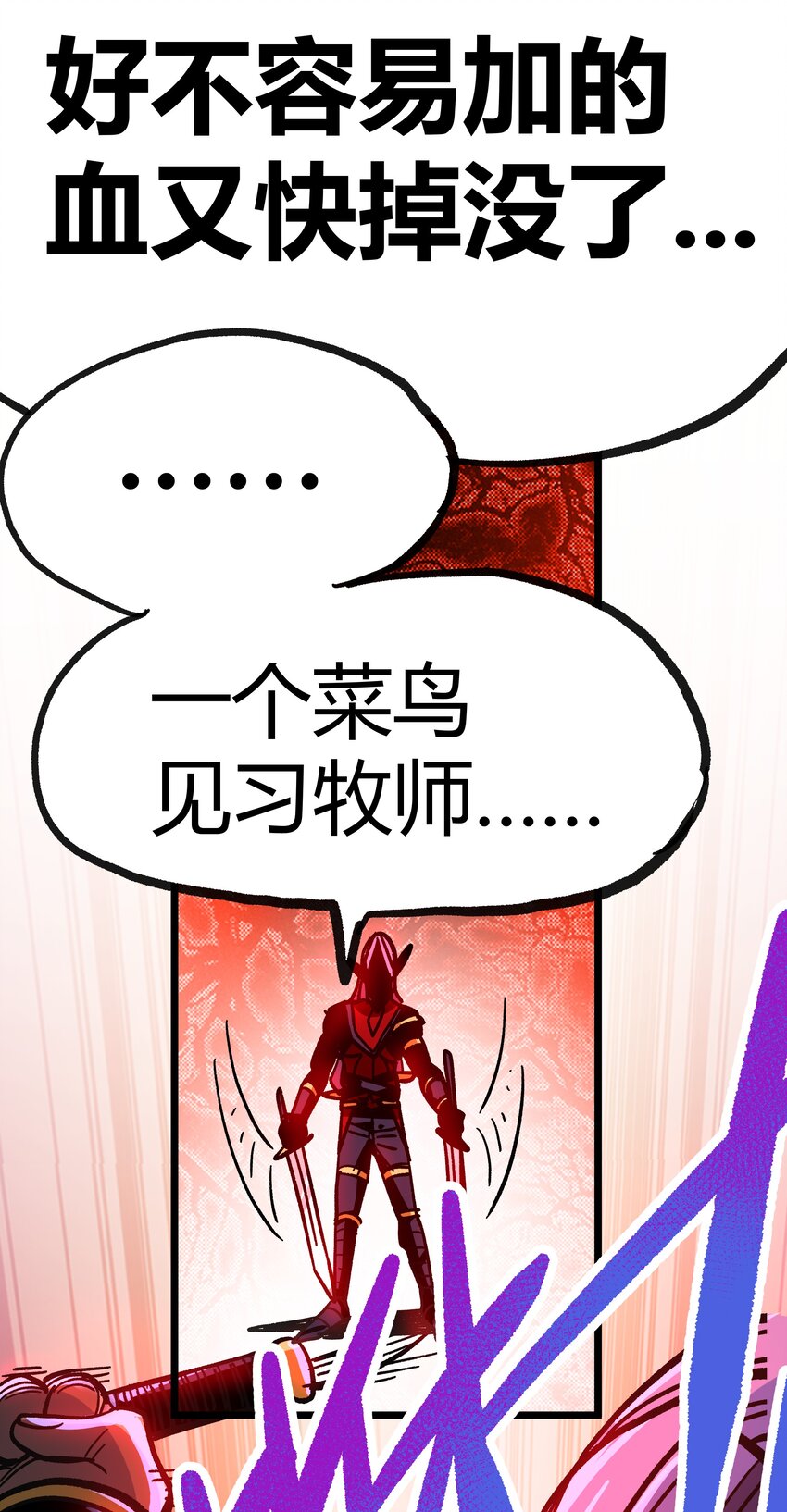 001下 游戏停服下133